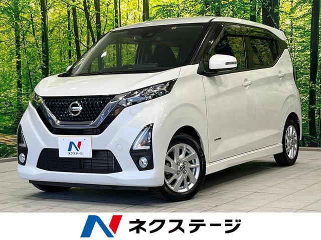 デイズ ハイウェイスター　Ｘ　プロパイロットエディション　プロパイロット　純正ナビ　全周囲カメラ　Ｂｌｕｅｔｏｏｔｈ　フルセグ　ＥＴＣ　禁煙車　ドラレコ　ＬＥＤヘッド　踏み間違い防止　クリアランスソナー　オートハイビーム　車線逸脱警報　フォグ　スマートキー（1枚目）