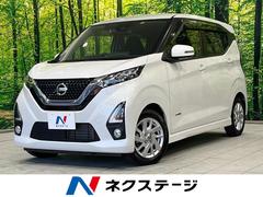 日産　デイズ　ハイウェイスター　Ｘ　プロパイロットエディション　プロパイロット