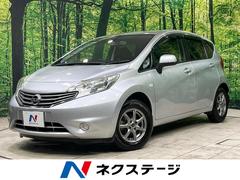 日産　ノート　Ｘ　純正ナビ　バックカメラ　ＥＴＣ