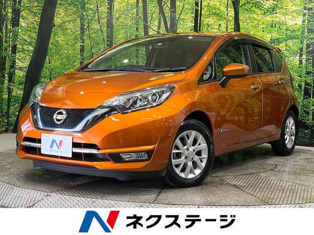 日産 ノート ｅ−パワー　メダリスト　純正ナビ　フルセグＴＶ