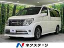 日産 エルグランド ライダーＳ　フリップダウンモニター　パワース...