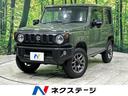 スズキ ジムニー ＸＣ　衝突軽減　禁煙車　純正９型ナビ　バックカ...