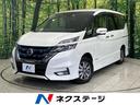 日産 セレナ ｅ－パワー　ハイウェイスターＶ　エマージェンシーブ...