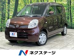 日産　モコ　Ｅ　ショコラティエ　ＳＤナビ　ＥＴＣ