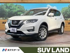 日産　エクストレイル　２０Ｘ　エマージェンシーブレーキ　ＳＤナビ　バックカメラ