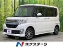 ダイハツ タント カスタムＸ　トップエディションＳＡＩＩ　電動ス...