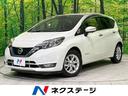 日産 ノート ｅ－パワー　メダリスト　アラウンドビューモニター　...