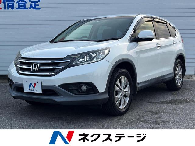 沖縄県うるま市の中古車ならＣＲ－Ｖ ２０Ｇ　ＳＤナビ　フルセグＴＶ　Ｂｌｕｅｔｏｏｔｈ再生　クルーズコントロール　ＨＩＤヘッドライト　純正１７インチアルミホール　フォグライト　スマートキー　オートライト　オートエアコン　ＤＶＤ再生