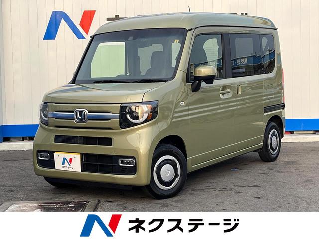 Ｎ－ＶＡＮ＋スタイル(沖縄 中古車) 色:ガーデングリーン・メタリック 支払総額:159.9万円 年式:2020年 走行距離：1.7万km