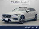 ボルボ Ｖ６０ Ｂ５　インスクリプション　認定中古車　サンルーフ...