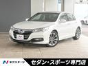 ホンダ アコードハイブリッド ＬＸ　純正ＯＰ１８インチアルミ　ク...