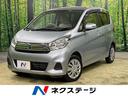 日産 デイズ Ｘ　エマージェンシーブレーキ　純正ナビ　アラウンド...