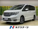 日産 セレナ ハイウェイスター　Ｓ－ハイブリッド　後席モニター　...