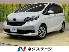 ホンダ　フリードハイブリッド　ハイブリッド　Ｇホンダセンシング　純正ナビ　禁煙車