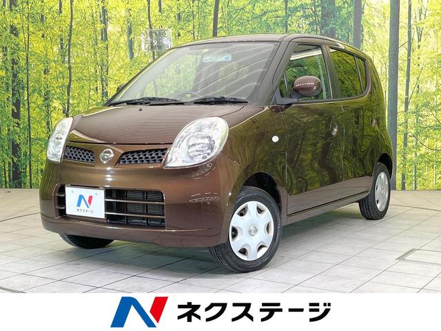 日産 モコ