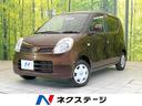 日産 モコ Ｅ　ショコラティエ　禁煙車　ＥＴＣ　スマートキー　オ...