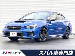 スバル　ＷＲＸ　Ｓ４　２．０ＧＴ−Ｓアイサイト　後期型　純正８型ナビ　バックカメラ