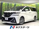 トヨタ ヴェルファイア ２．５Ｚ　Ａエディション　ゴールデンアイ...