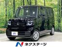 ホンダ Ｎ－ＢＯＸ ベースグレード　届出済未使用車　ホンダセンシ...