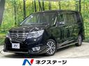 日産 セレナ ハイウェイスター　Ｖセレ＋セーフティ　ＳＨＶ　Ａセ...