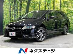 ホンダ　オデッセイ　Ｓエアロパッケージ　４ＷＤ　禁煙車　純正ナビ