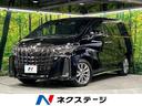 トヨタ アルファード ２．５Ｓ　タイプゴールドＩＩ　４ＷＤ　９型...