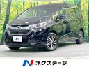 ★新生活応援！春の大商談会開催中！！４月３０日まで★ ４ＷＤ　禁煙車　ディスプレイオーディオ　寒冷地仕様　両側パワスラ　ＥＴＣ