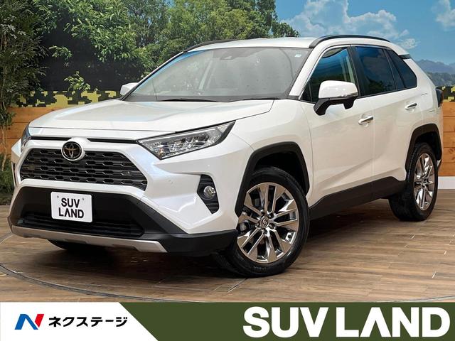 トヨタ ＲＡＶ４ Ｇ　Ｚパッケージ　４ＷＤ　セーフティセンス