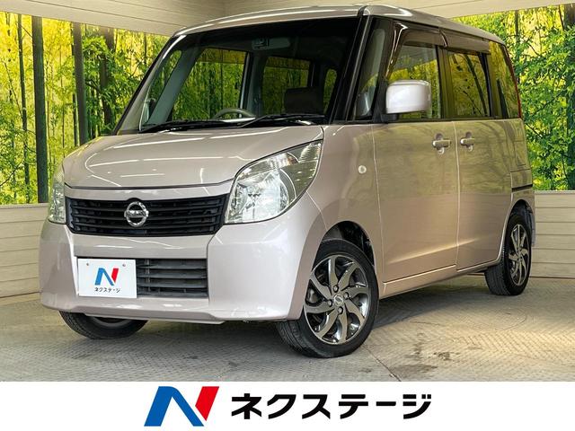 ルークス(日産) Ｇ　ＨＤＤナビ　バックカメラ　プッシュスタート＆スマートキー　パワースライドドア　純正１４インチアルミホイール　オートエアコン 中古車画像