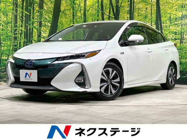 トヨタ プリウスＰＨＶ Ａ　禁煙車　純正１１型ナビ　セーフティセンス　レーダークルーズコントロール　バックカメラ　ＥＴＣ　Ｂｌｕｅｔｏｏｔｈ　フルセグ　ドライブレコーダー　シートヒーター　ＬＥＤヘッドライト　ステアリングヒーター