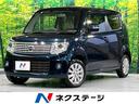 日産 モコ ドルチェＸ　禁煙車　純正ナビ　バックカメラ　オートエ...