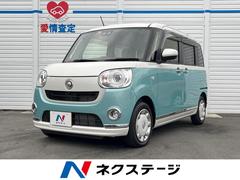 ダイハツ　ムーヴキャンバス　ＧメイクアップＶＳ　ＳＡＩＩＩ　純正ＳＤナビ　禁煙車