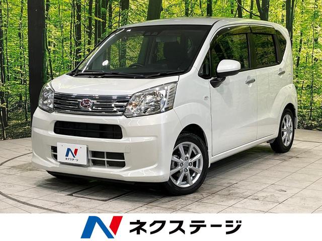 ムーヴ(ダイハツ) Ｘターボ　ＳＡＩＩＩ　禁煙車　衝突被害軽減　ＥＴＣ　シートヒーター　アイドリングストップ 中古車画像