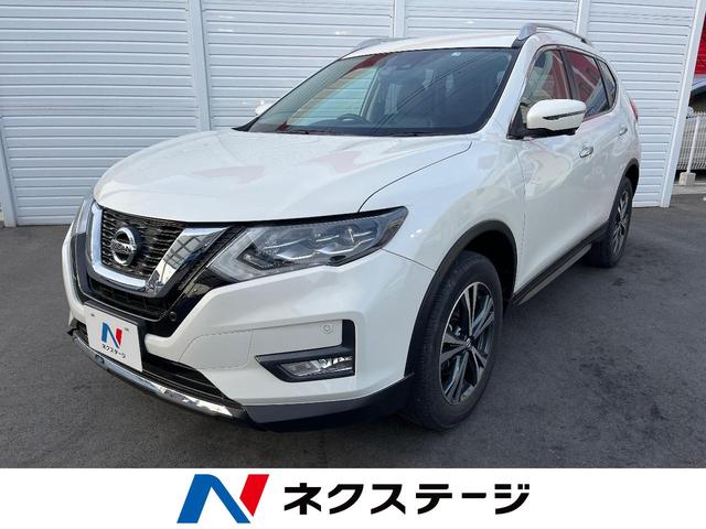 日産 エクストレイル ２０Ｘｉ　４ＷＤ　プロパイロット　エマージェンシーブレーキ