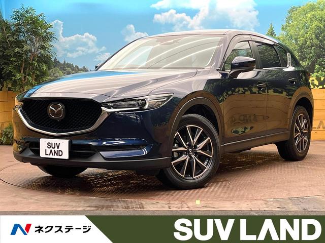 マツダ ＣＸ－５ ＸＤ　シルクベージュセレクション　ディーゼル　ターボ　禁煙車　レーダークルーズコントロール　マツダコネクトナビ　全周囲カメラ　Ｂｌｕｅｔｏｏｔｈ再生　ＬＥＤヘッドライト　電動リアゲート　シートヒーター　ＥＴＣ　パワーシート