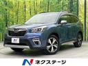 アドバンス　ハイブリッド　禁煙車　ブラウンレザーシート　純正８型ナビ　ダイアトーンサウンド　レーダークルーズコントロール　サイドカメラ　フロントカメラ　Ｂｌｕｅｔｏｏｔｈ再生　フルセグＴＶ　ＥＴＣ　シートヒーター(1枚目)