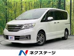 日産　セレナ　ライダー　両側電動スライドドア　禁煙車　純正ナビ