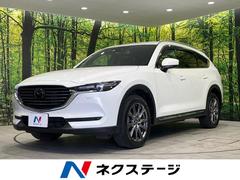 マツダ　ＣＸ−８　ＸＤ　Ｌパッケージ　４ＷＤ　禁煙車