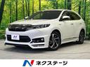 プレミアム　アドバンスドパッケージ　４ＷＤ　Ｍ／ＺＳＰＥＥＤエアロ　純正８型ナビ　全周囲カメラ　衝突軽減　レーダークルーズ　Ｂｌｕｅｔｏｏｔｈ　フルセグ　ＥＴＣ　パワーシート　禁煙車　ＬＥＤヘッド　パワーバックドア　ドラレコ(1枚目)