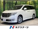 日産 エルグランド ライダー　黒クロスシート　マニュアルシート　...