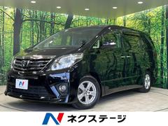 トヨタ　アルファード　２４０Ｓ　タイプゴールド　禁煙車　フリップダウンモニター