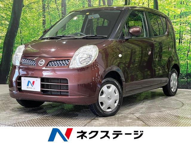 日産 モコ