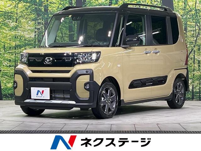 ダイハツ タント ファンクロスターボ　届出済未使用車　両側電動スライドドア　衝突軽減