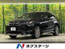 トヨタ ハリアーハイブリッド Ｚ　純正１２．３型ＳＤナビ　モデリ...