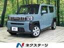 ダイハツ タフト Ｇ　ガラスルーフ　スマートアシスト　禁煙車　Ｓ...