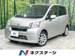 ダイハツ　ムーヴ　Ｘ　ＳＡ　禁煙車　衝突軽減