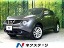 日産 ジューク １５ＲＸ　タイプＶ　禁煙車　純正ＳＤナビ　ＥＴＣ...