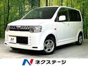 日産 オッティ ＲＳ　禁煙車　ＨＩＤヘッドライト　ドライブレコー...