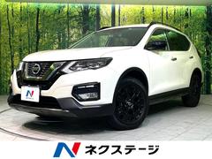 日産　エクストレイル　２０Ｘｉ　エクストリーマーＸ　４ＷＤ　インテリジェントエマージェンシーブレーキ