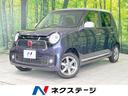 ホンダ Ｎ－ＯＮＥ プレミアム　ツアラー　４ＷＤ　ＳＤナビ　Ｂｌ...